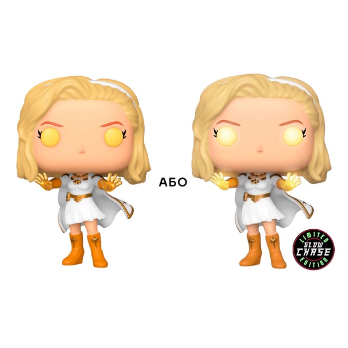 Funko Pop: Фигурка Funko POP! Старлайт (Starlight), «Пацаны» от Funko в магазине GameBuy