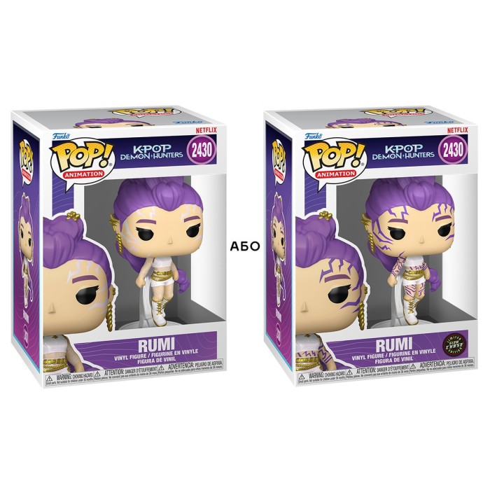 Funko Pop: Игровая фигурка Funko POP! серии «Кейпоп-охотницы на демонов» — Руми в бело-золотом костюме (возможна версия Chase) от Funko в магазине GameBuy