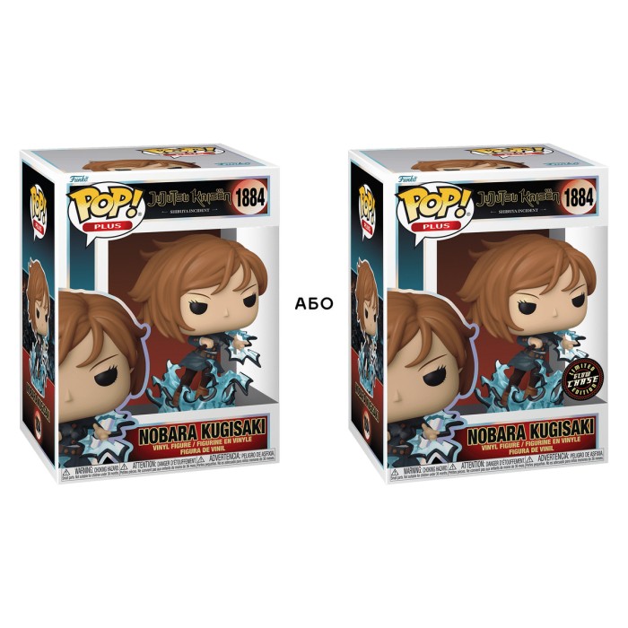 Funko Pop: Ігрова фігурка Funko POP!cерії Магічна битва - Нобара w/CH(GW) від Funko у магазині GameBuy