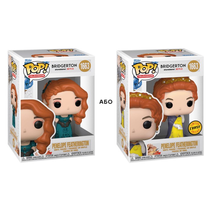Funko Pop: Игровая фигурка Funko POP! серии Бриджертоны - Пенелопа (w/CH) от Funko в магазине GameBuy
