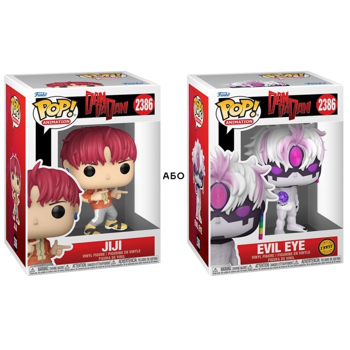 Funko Pop: Игровая фигурка Funko POP! серии Дандадан — Джиджи (W/CH) от Funko в магазине GameBuy