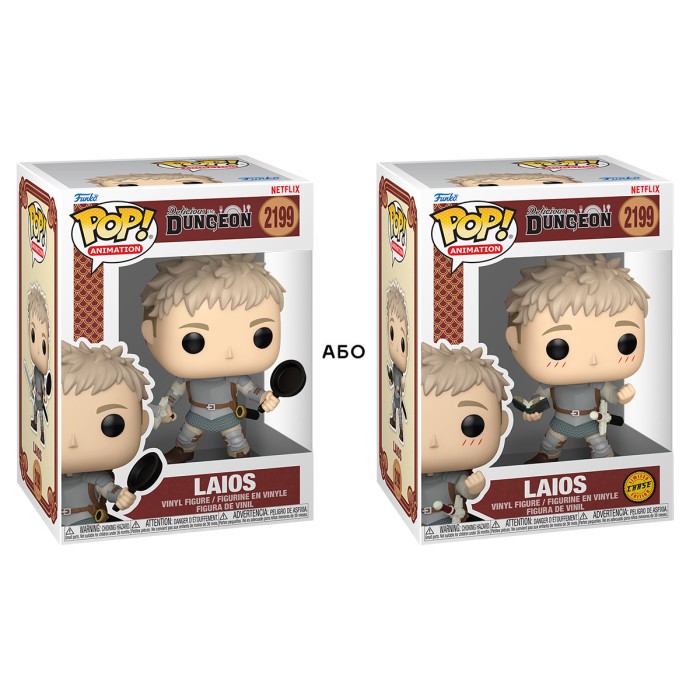 Funko Pop: Игровая фигурка Funko POP! серии Подземелье вкусностей - Лайос Торден (W/CH) от Funko в магазине GameBuy