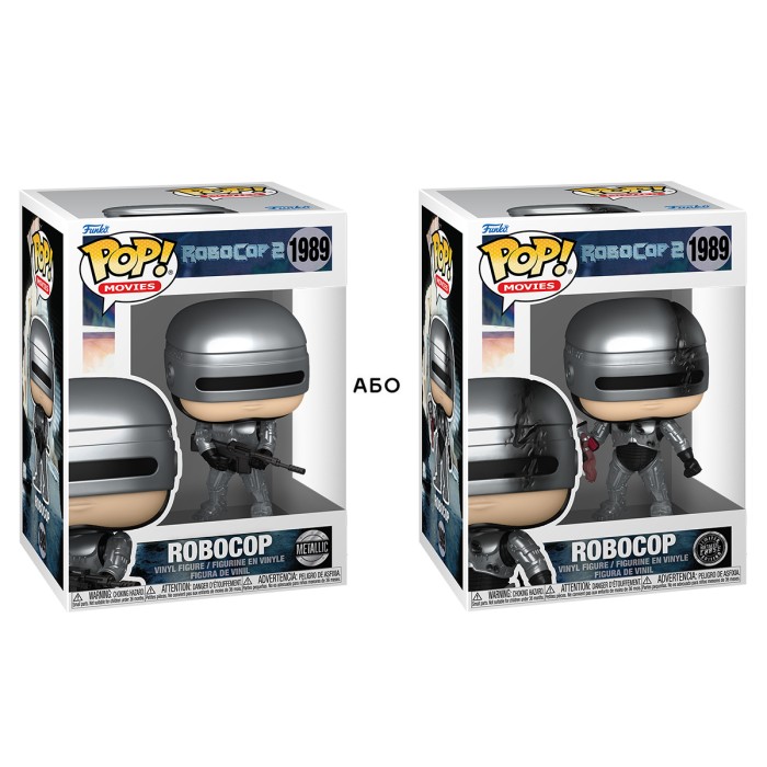 Funko Pop: Ігрова фігурка Funko POP! серії Робокоп S2 - Робокоп (w/CH) від Funko у магазині GameBuy