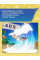 Ігри Nintendo Switch: Chocobo GP від Square Enix у магазині GameBuy, номер фото: 2