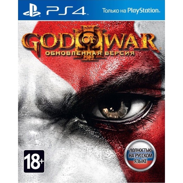 Ігри PlayStation 4: God of War 3 від Sony Interactive Entertainment у магазині GameBuy