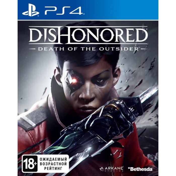 Игры PlayStation 4: Dishonored: Death of The Outsider от Bethesda Softworks в магазине GameBuy