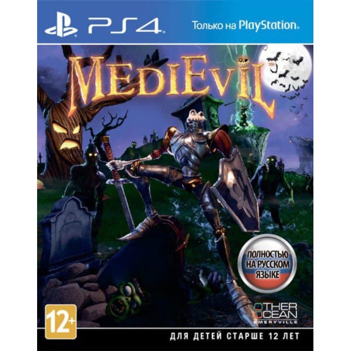 Ігри PlayStation 4: MediEvil від Sony Interactive Entertainment у магазині GameBuy