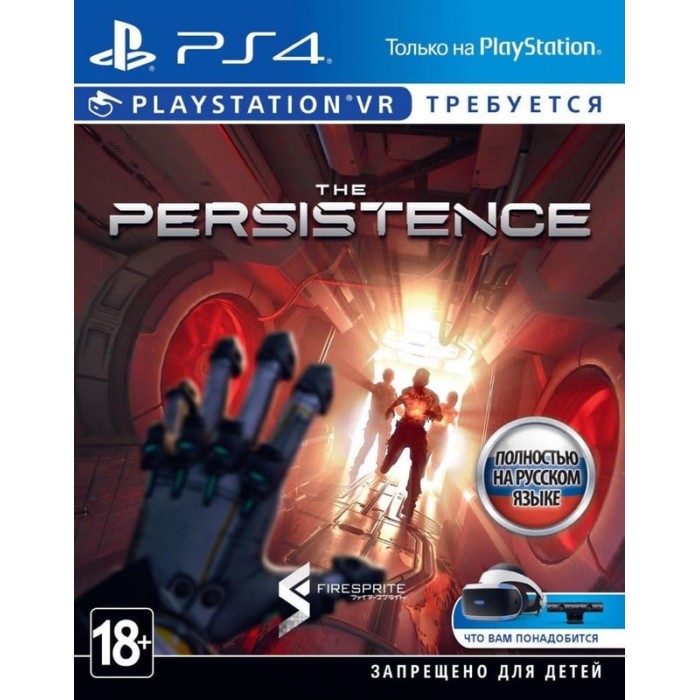 Игры PlayStation 4: The Persistence VR от Perp Games в магазине GameBuy