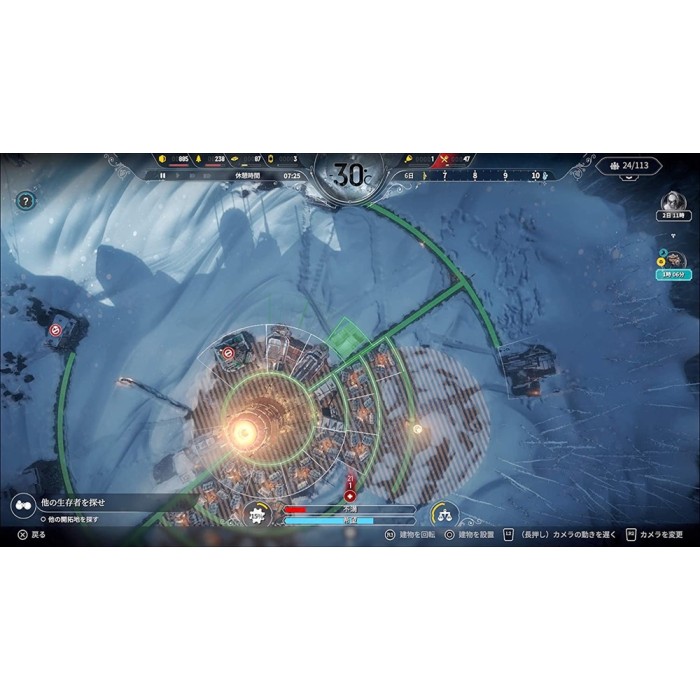 Игры PlayStation 4: Frostpunk: Console Edition от Merge Games в магазине GameBuy, номер фото: 3