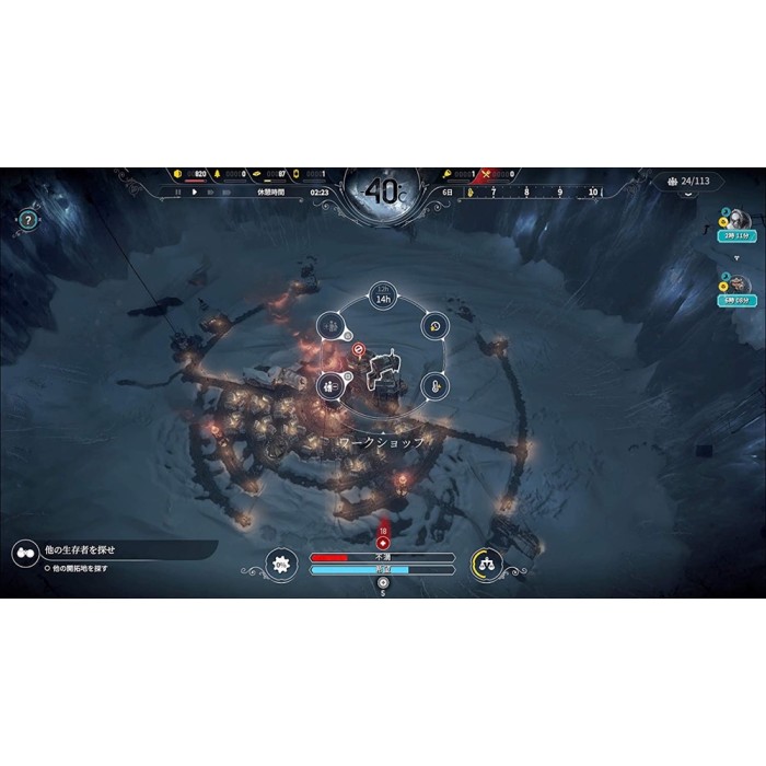 Игры PlayStation 4: Frostpunk: Console Edition от Merge Games в магазине GameBuy, номер фото: 1