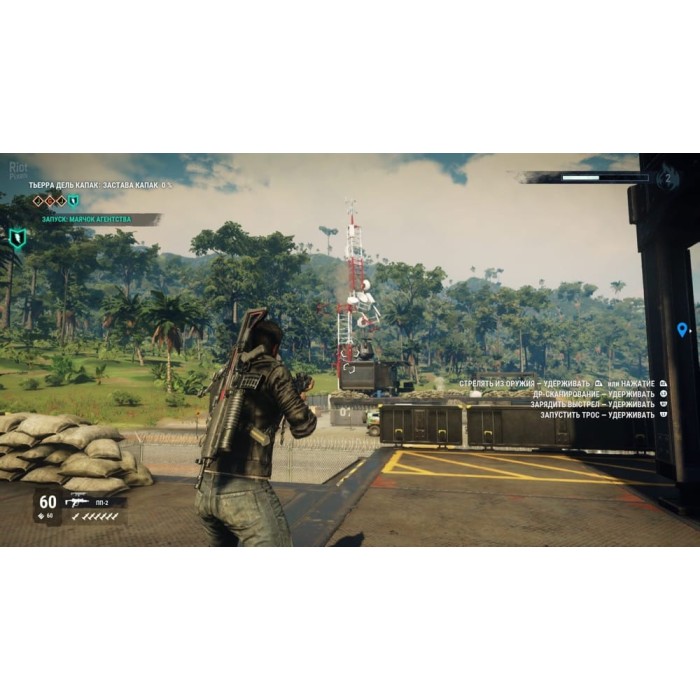 Игры PlayStation 4: Just Cause 4: Steelbook Edition от Square Enix в магазине GameBuy, номер фото: 1