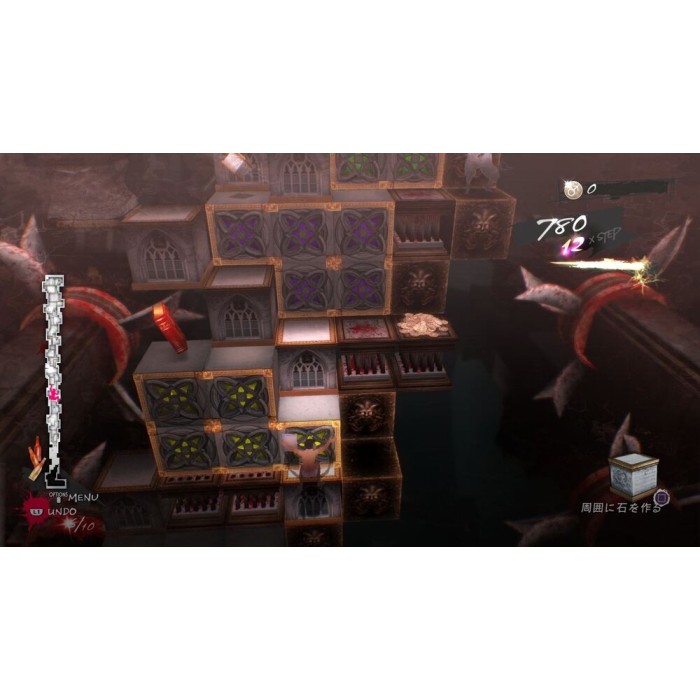 Игры PlayStation 4: Catherine Full Body от Atlus в магазине GameBuy, номер фото: 4