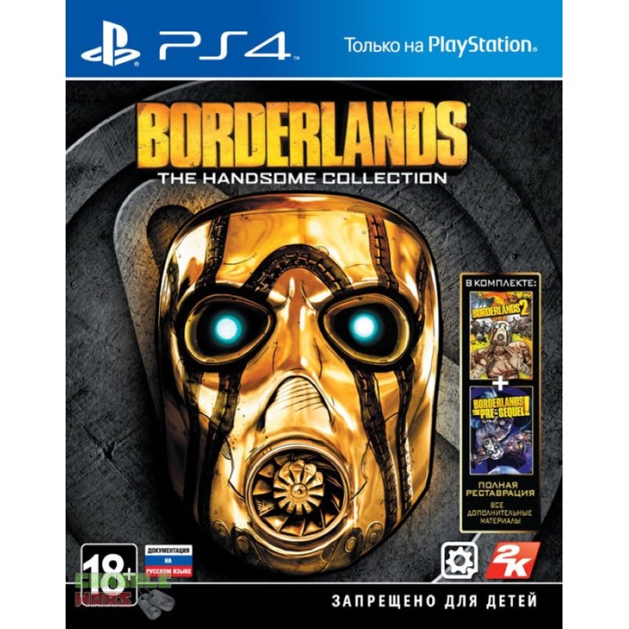 Ігри PlayStation 4: Borderlands: The Handsome Collection від 2K у магазині GameBuy