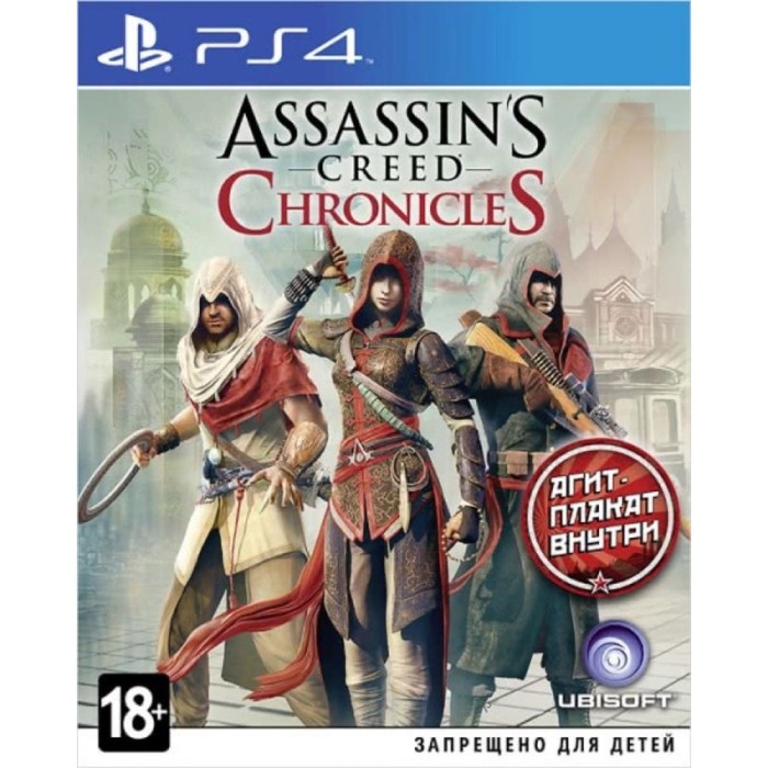 Ігри PlayStation 4: Assassin's Creed Chronicles від Ubisoft у магазині GameBuy