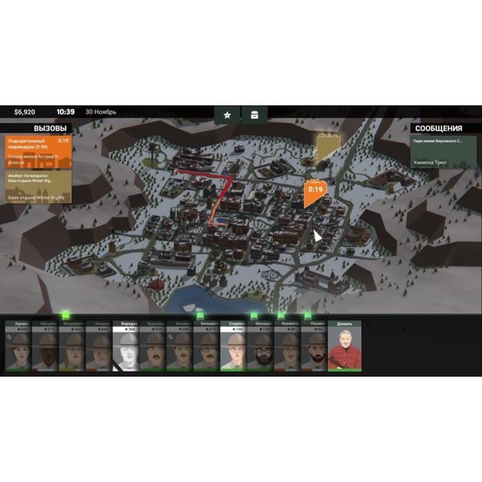 Игры PlayStation 4: This Is The Police 2 от THQ Nordic в магазине GameBuy, номер фото: 2