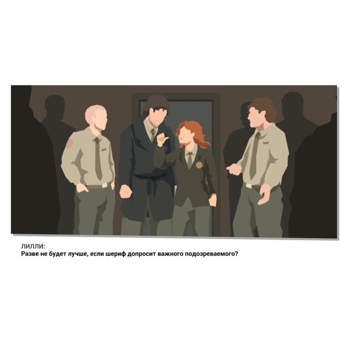 Игры PlayStation 4: This Is The Police 2 от THQ Nordic в магазине GameBuy, номер фото: 5