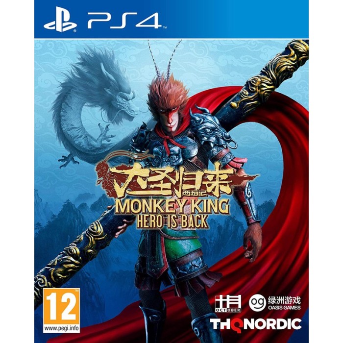 Игры PlayStation 4: Monkey King: Hero Is Back от THQ Nordic в магазине GameBuy