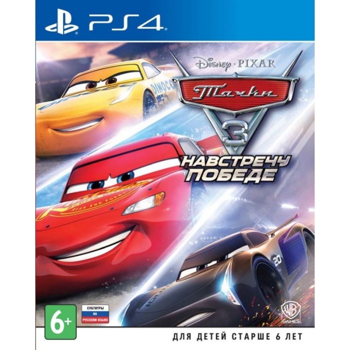 Игры PlayStation 4: Cars 3: Driven to Win [Тачки 3: Навстречу победе от Warner Bros. Interactive Entertainment в магазине GameBuy