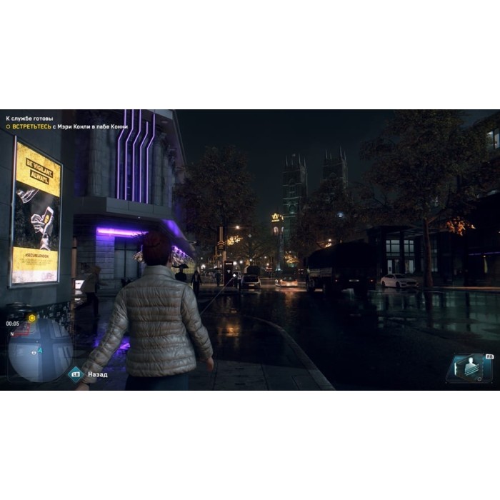 Ігри Xbox Series X: Watch Dogs Legion: Limited Edition від Ubisoft у магазині GameBuy, номер фото: 1
