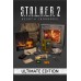Игры PlayStation 5: S.T.A.L.K.E.R. 2 Ultimate Edition  (Без Гри) от Plaion в магазине GameBuy, номер фото: 9