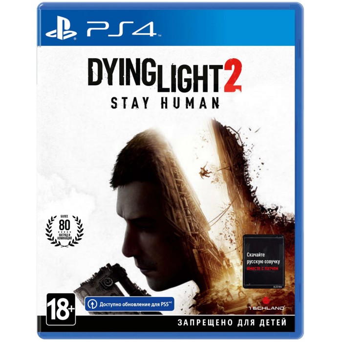 Игры PlayStation 4: Dying Light 2 Stay Human от Techland в магазине GameBuy