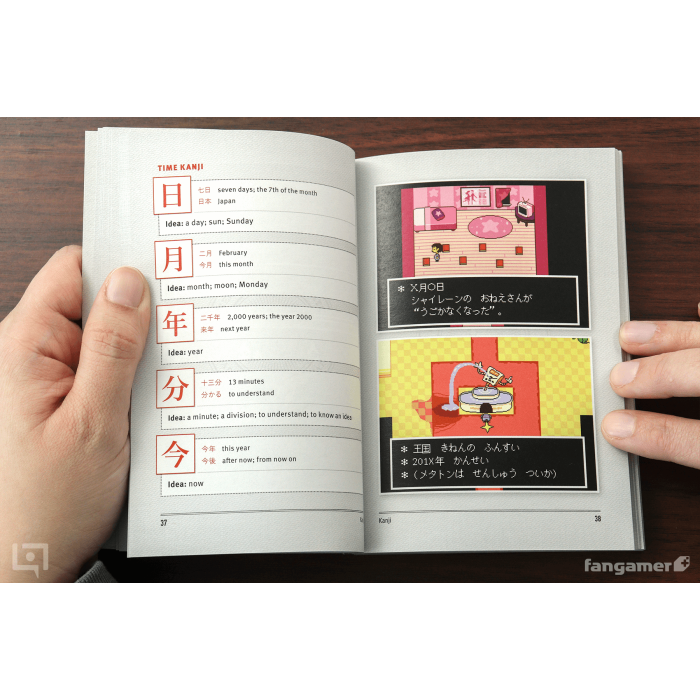 Гайды, Комиксы и другие книги: Legends of Localization: Passport to UNDERTALE от Fangamer в магазине GameBuy, номер фото: 7