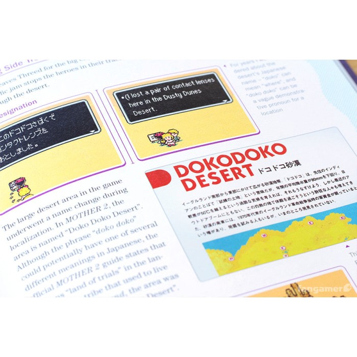 Гайды, Комиксы и другие книги: Legends of Localization Book 2: EarthBound от Fangamer в магазине GameBuy, номер фото: 15