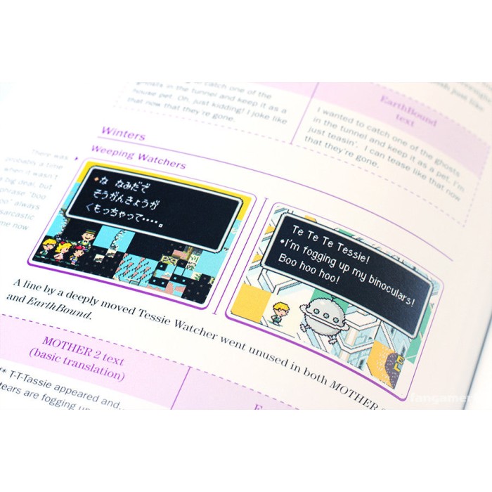 Гайды, Комиксы и другие книги: Legends of Localization Book 2: EarthBound от Fangamer в магазине GameBuy, номер фото: 18