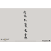 Одежда: Футболка Ghost of Yotei (Atsu's Bounty) от Fangamer в магазине GameBuy, номер фото: 1