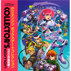PC Engine: The Box Art Collection (Collector’s edition)