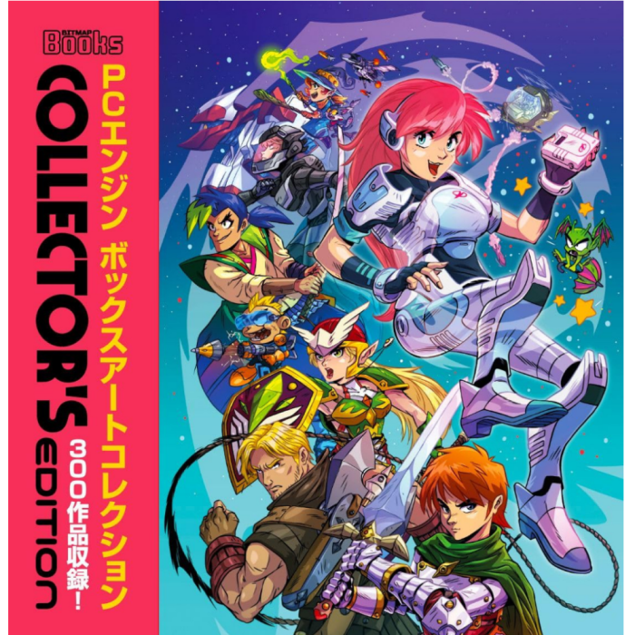 Артбуки: PC Engine: The Box Art Collection (Collector’s edition) от Bitmap Books в магазине GameBuy
