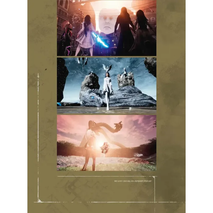 Артбуки: Світ гри Clair Obscur: Expedition 33 від MAL’OPUS у магазині GameBuy, номер фото: 6