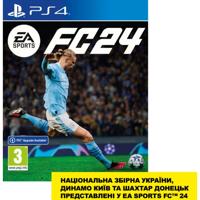 Игры PlayStation 4: EA Sports FC 24 от EA Sports в магазине GameBuy