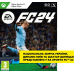 Игры Xbox Series X: EA Sports FC 24 от EA Sports в магазине GameBuy