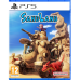 Игры PlayStation 5: SandLand от Bandai Namco Entertainment в магазине GameBuy