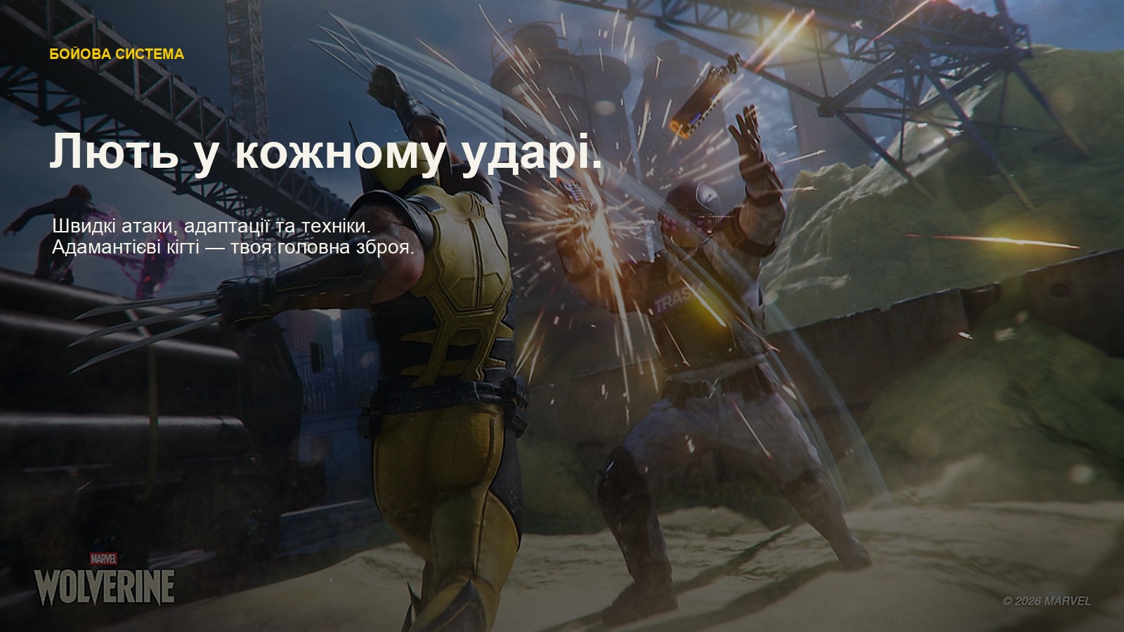 Marvel's Wolverine — Бойова система