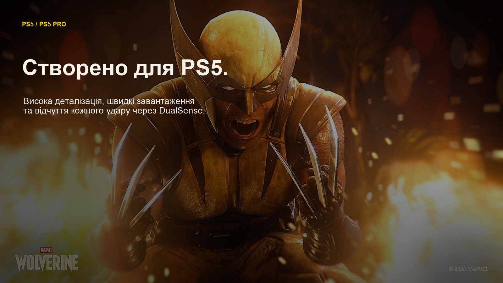 Marvel's Wolverine — Створено для PS5